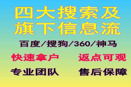 信息流推广开户实战：成功案例解析