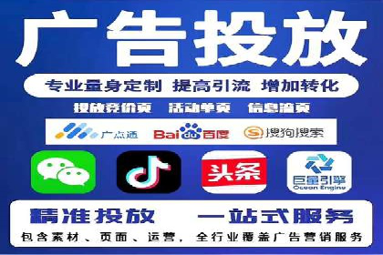 案例研究：百度竞价托管助力企业转型
